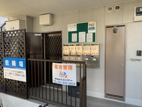 ハースヒルズ赤池III