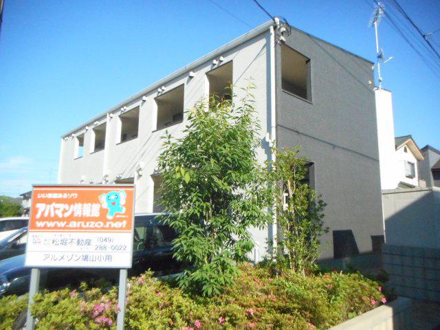 アルメゾン鳩山小用