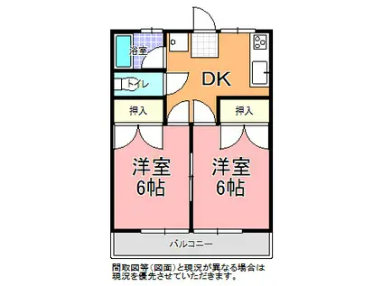 サンハイツ中山(2DK/2階)の間取り写真