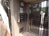 甲南タマタニマンション