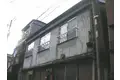 岸田アパート