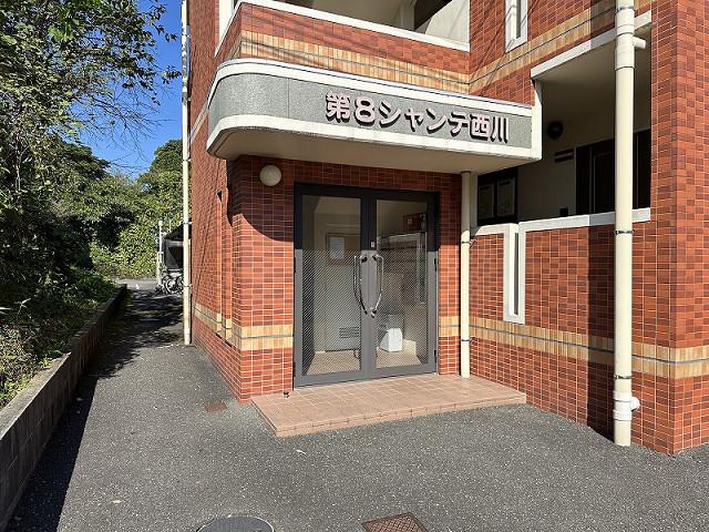 第8シャンテ西川
