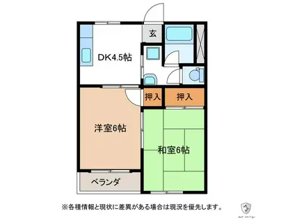 ひつじやハイツ B棟(2DK/2階)の間取り写真