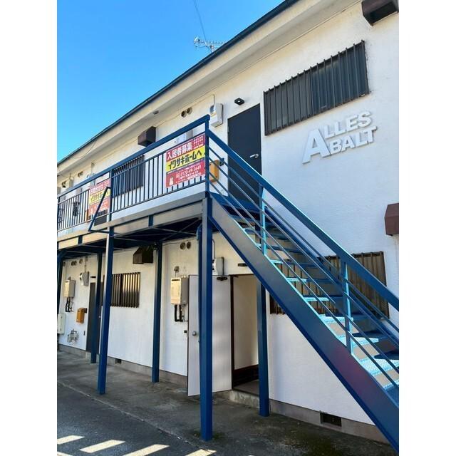 アレスバルト来光川