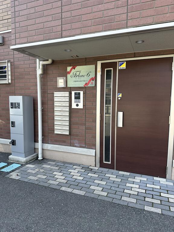 フォーチュンVI