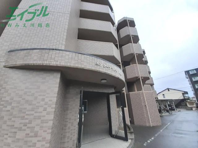 エンタープライズ川越