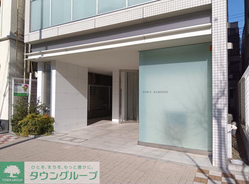 ペルル亀戸