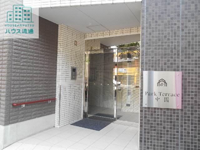 PARKTERRACE中園