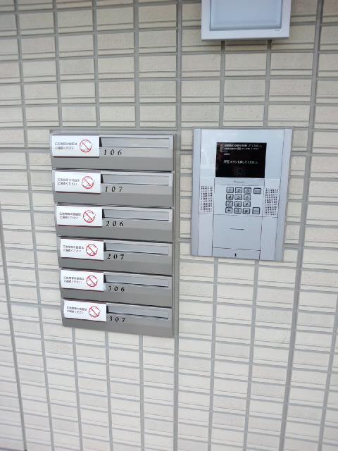 サンルーチェ 206