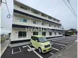 トレス宗方