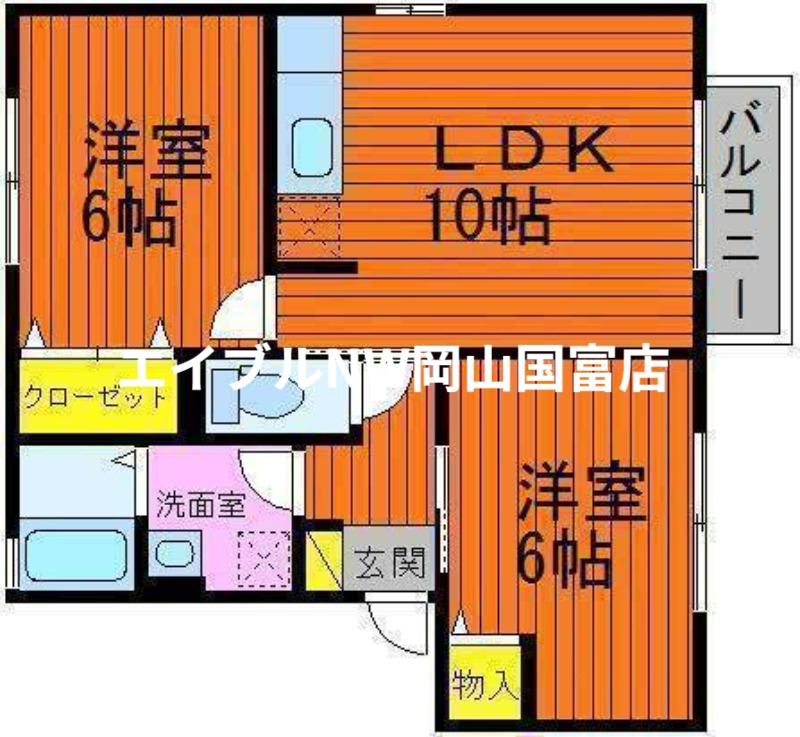 グリーンコート B棟(2LDK/2階)の間取り写真