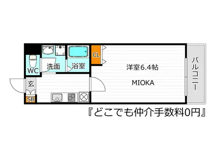 みおつくし清水丘(1K/1階)の間取り写真