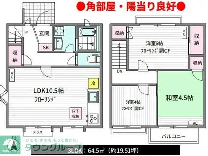 グレースハウス A(3LDK/1階)の間取り写真