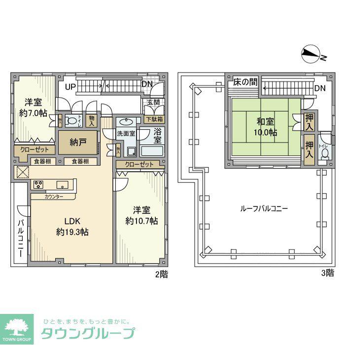 宮田ビル(3LDK/2階)の間取り写真