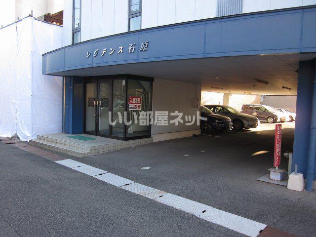 レジデンス石原