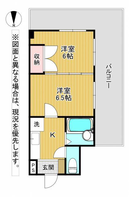 ロイヤルグランデ(2K/8階)の間取り写真
