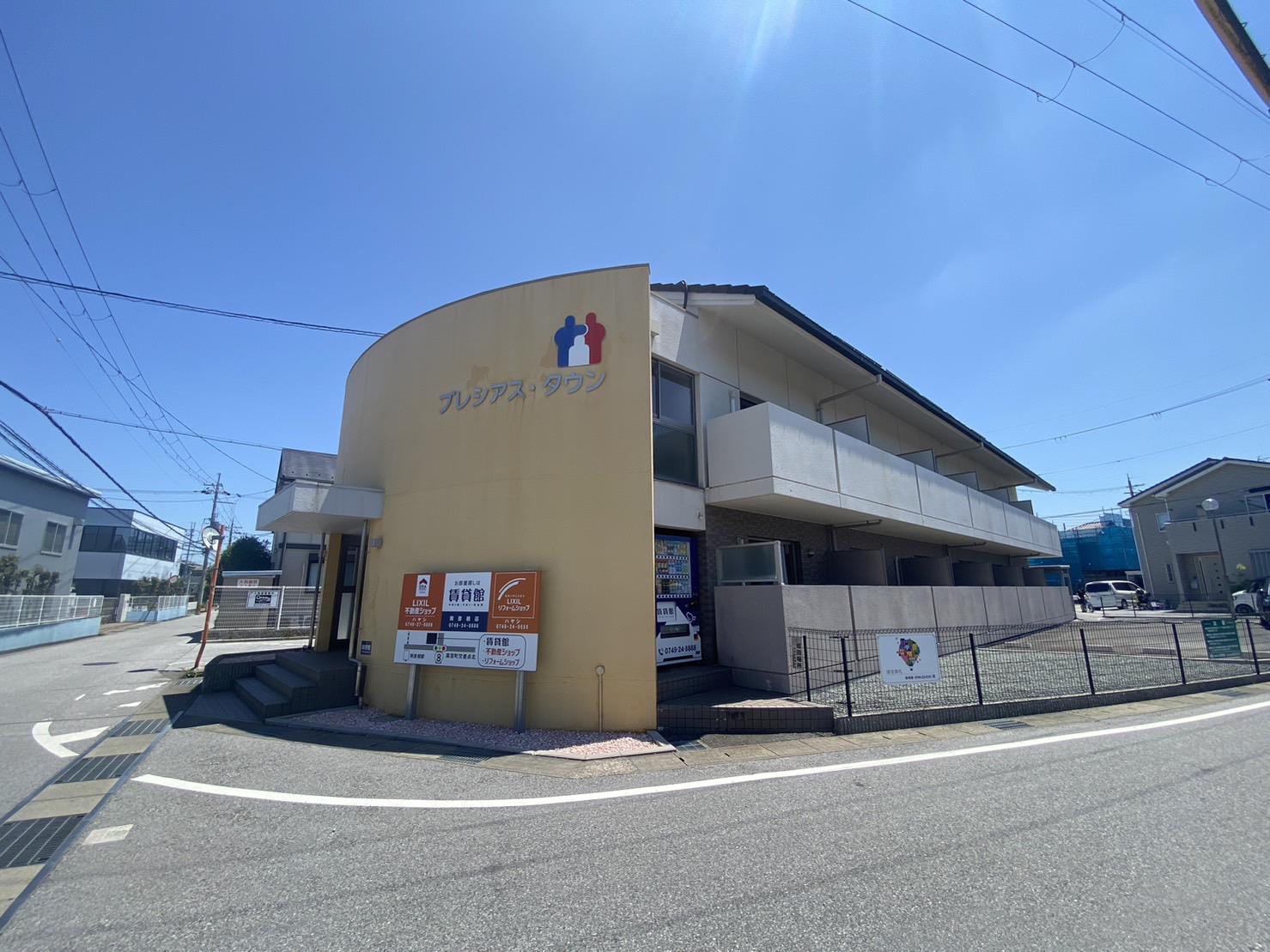 プレシアス・タウン