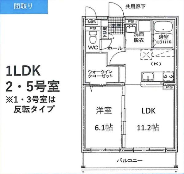 ロゼア鶴崎ウエスト(1LDK/3階)の間取り写真