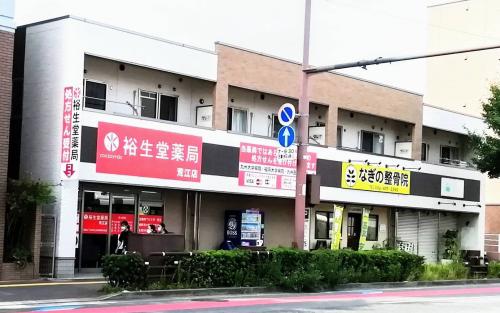 ルミナス