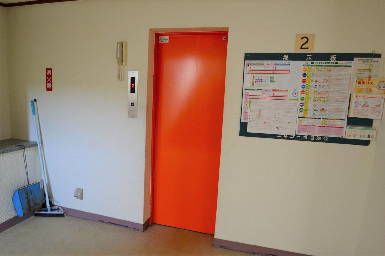 二葉コーポラス