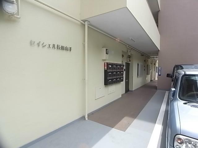 セイシェル長田山手