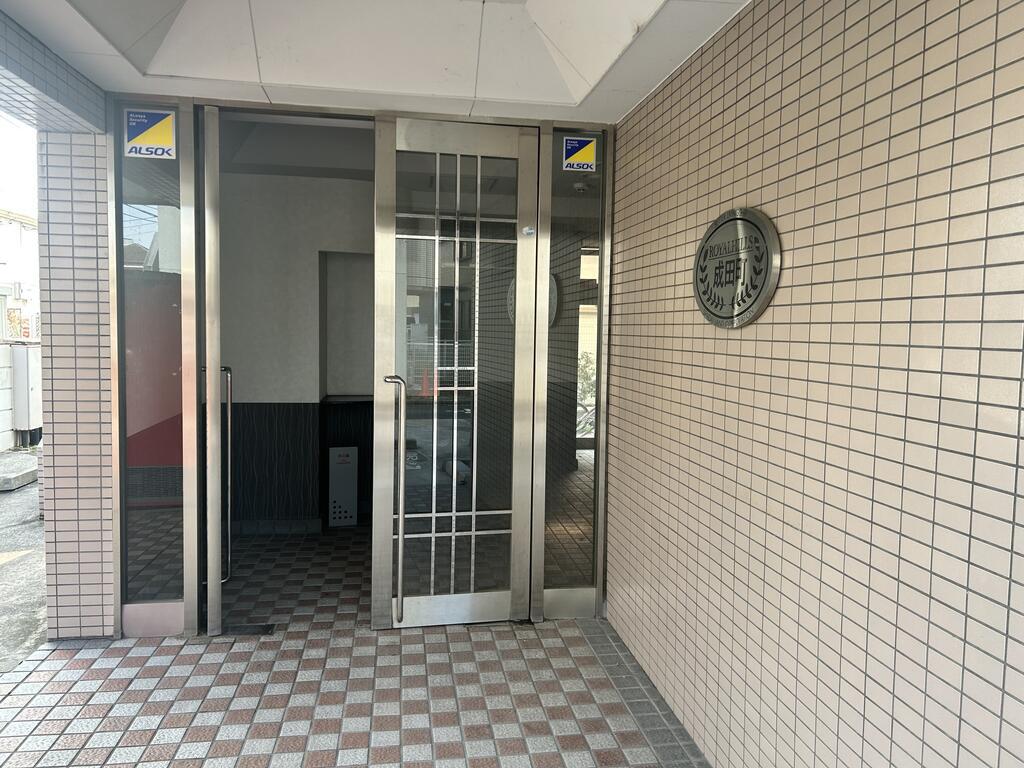ロイヤルヒルズ成田町