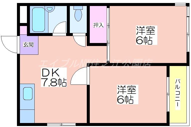 アドバンスハイム(2DK/2階)の間取り写真