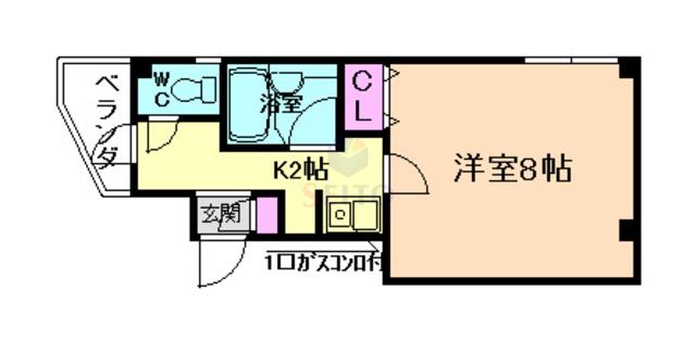 フォーエイト高見(1K/2階)の間取り写真