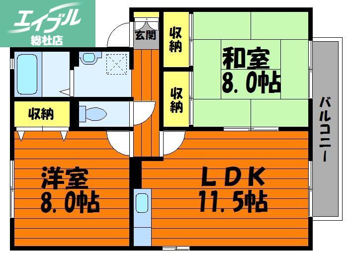 セジュール三宅 C(2LDK/1階)の間取り写真