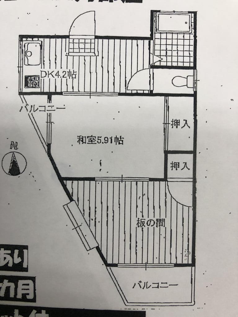 大竹ビル(2K/2階)の間取り写真