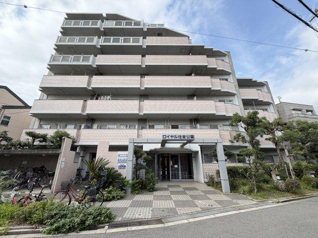 ロイヤル住吉公園