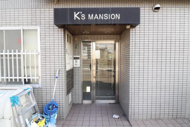 KSマンション