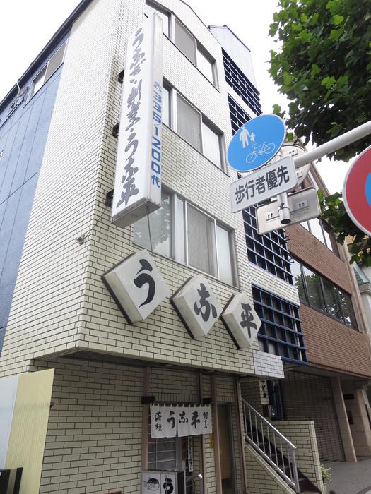 高木ビル