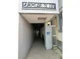 グランドール湊川