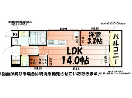 グランシャリオ三萩野(1LDK/11階)の間取り写真