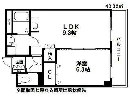本町マンション(1LDK/2階)の間取り写真