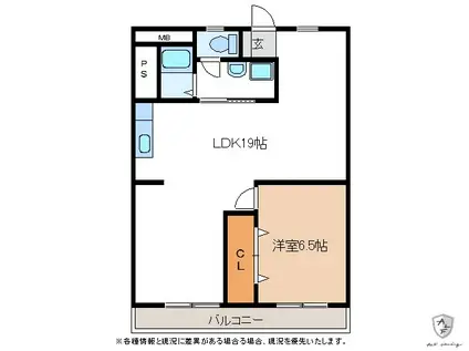 東海ステーションハイツ(1LDK/1階)の間取り写真