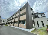 トレンヴィラ北摂