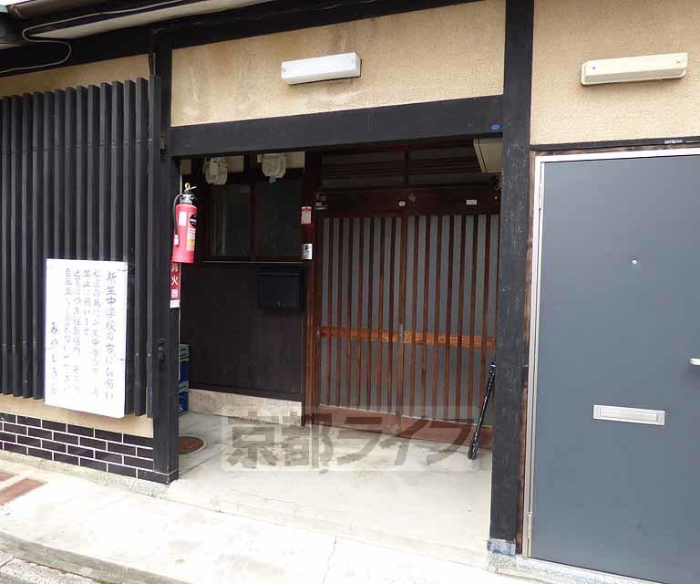 みやしき荘 第一・第二・第三