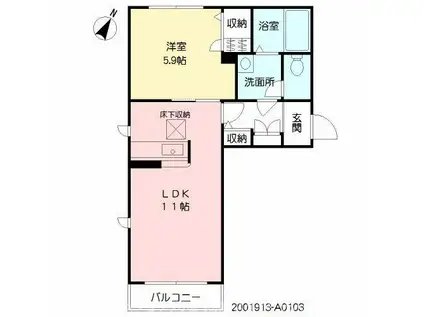 高見の杜 (1LDK/1階)の間取り写真