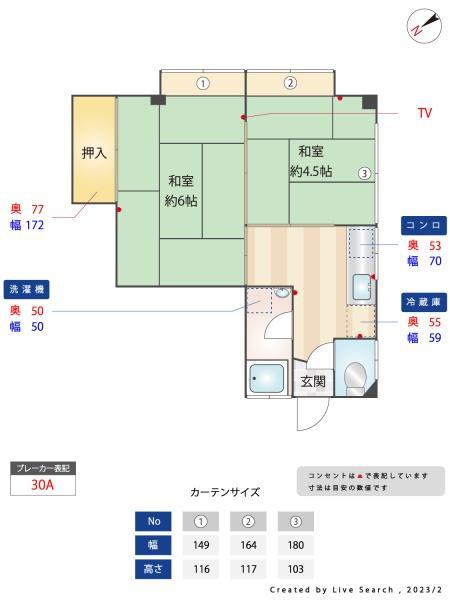 酒井アパート(2K/2階)の間取り写真