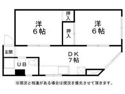 RIZEONE天神ノ森レジデンスA棟(2DK/4階)の間取り写真