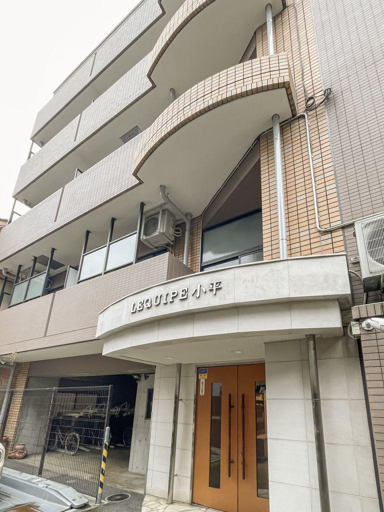 レキップ小平