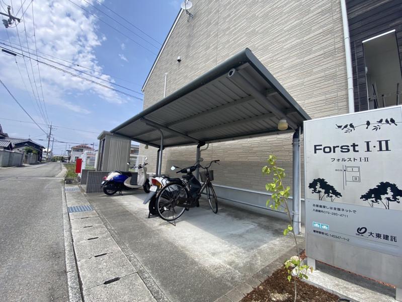 フォルストI