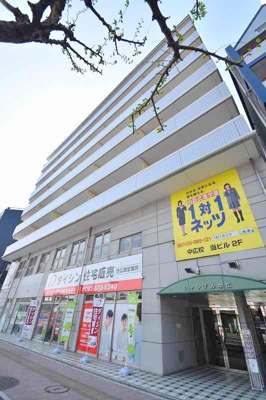双葉ヒルズ横川駅前