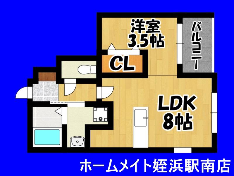 プレステージ飯氏(1LDK/2階)の間取り写真