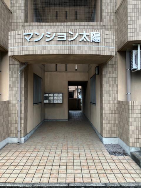 マンション太陽