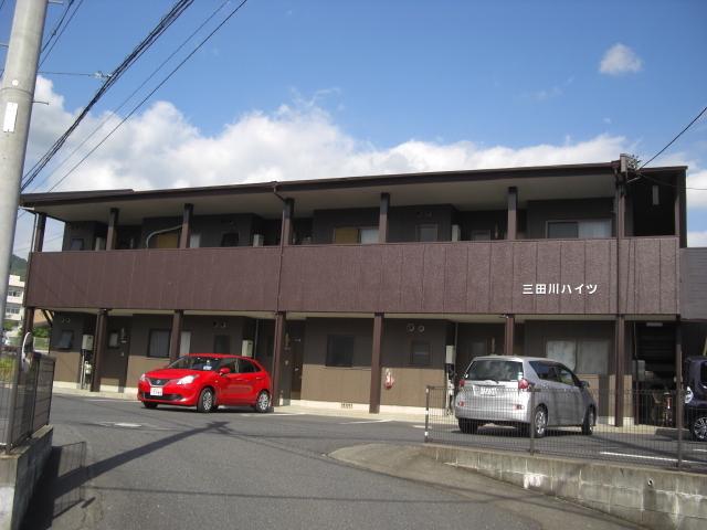 三田川ハイツ(3DK/1階)