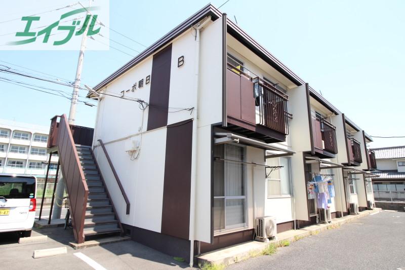 コーポ朝日 B棟