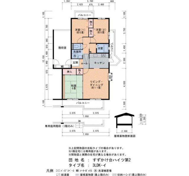 すずかけ台ハイツ第2団地8号棟(3LDK/4階)の間取り写真